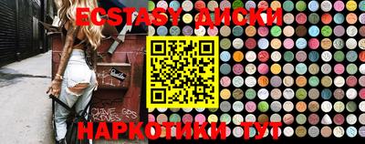 прущие крисы Гатчина