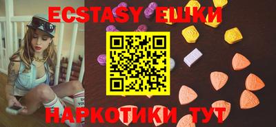 метамфетамин Беслан