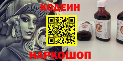 метамфетамин Беслан