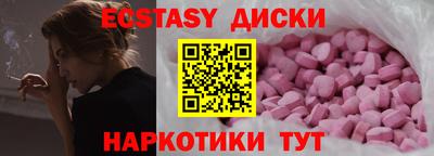 метамфетамин Беслан