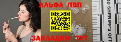 метамфетамин Беслан