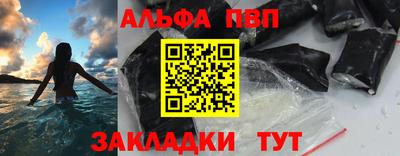 метамфетамин Беслан