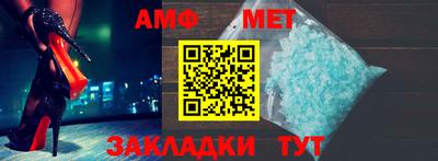 альфа пвп Гай