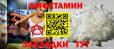мефедрон Бийск