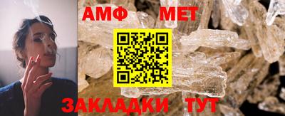 гашик Абакан