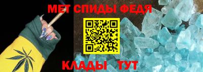 мефедрон Бийск