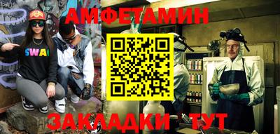 мефедрон Бийск