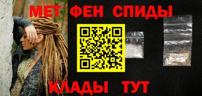 мефедрон Бийск