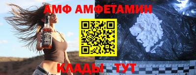 мефедрон Бийск