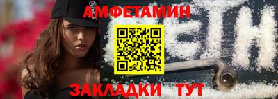 мефедрон Бийск