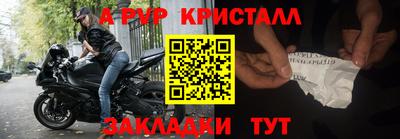 метамфетамин Беслан