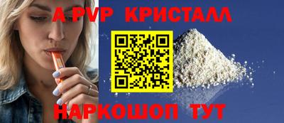 метамфетамин Беслан