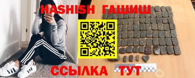 метамфетамин Беслан