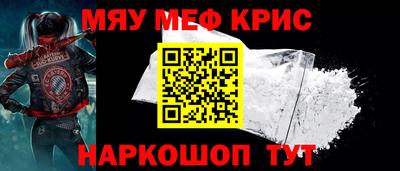 альфа пвп Гай