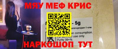 а пвп мука Берёзовский