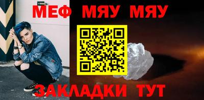 метамфетамин Беслан