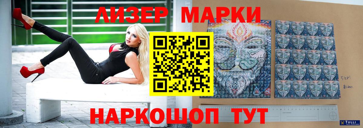 LSD-25 экстази кислота  ЛСД экстази кислота  omg онион  Губаха 