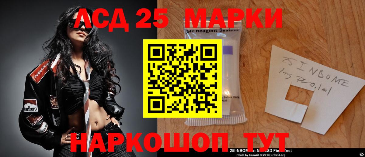 mega зеркало  Вход с VPN  Губаха  Лсд 25 экстази кислота  LSD-25 экстази кислота 