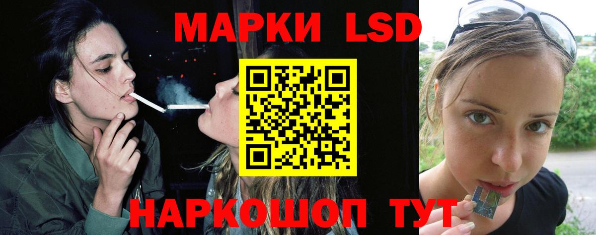 LSD-25 экстази ecstasy Губаха