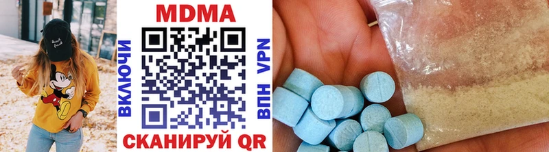 где можно купить   Губаха  MDMA молли 