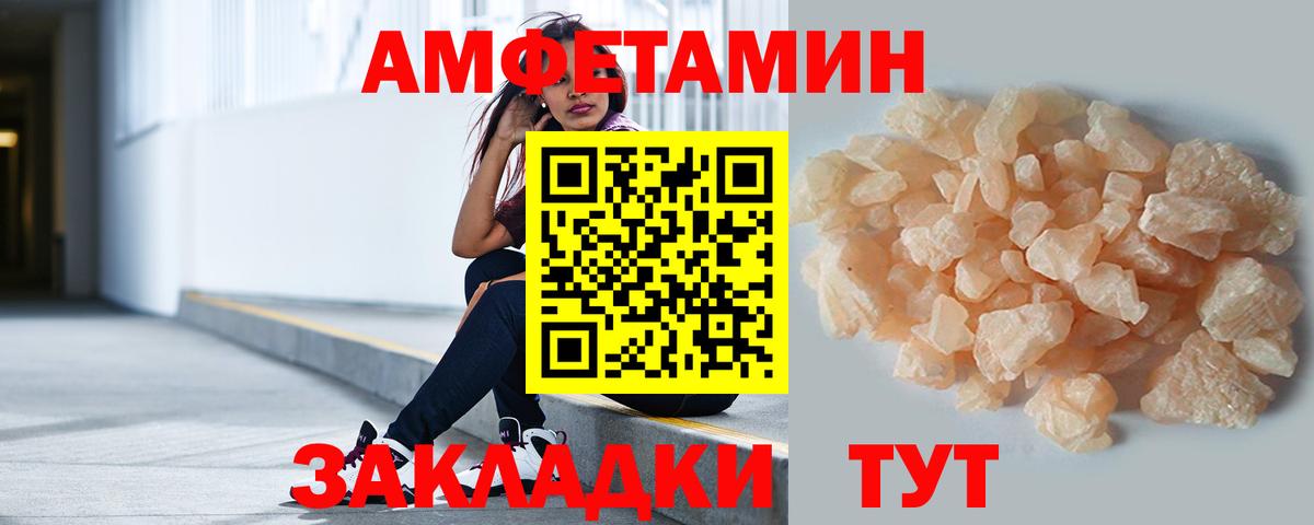 Метамфетамин витя  Метамфетамин витя  Вход с VPN  Губаха 