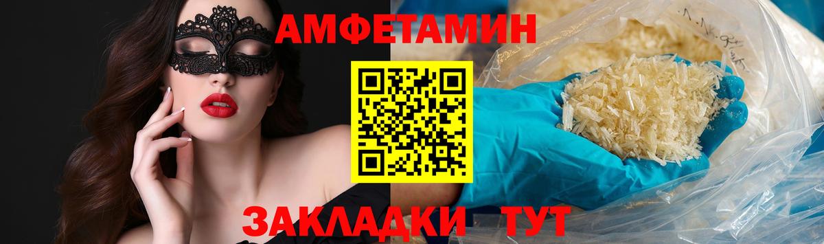 Первитин мет Губаха