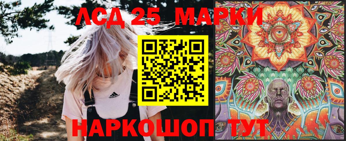 Марки 25I-NBOMe 1,5мг  Вход с VPN  Губаха 