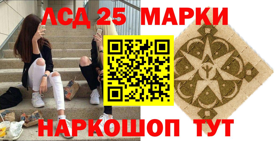 НБОМе  ГАШ  A PVP СК   Губаха  Метамфетамин  Магазин наркотиков  Вход с VPN  Мефедрон кристаллы  Каннабис 