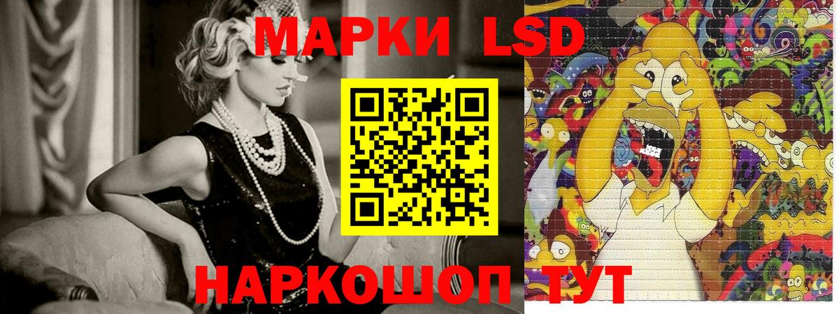 Наркотические марки 1,8мг  Наркотические марки 1,8мг  Губаха 