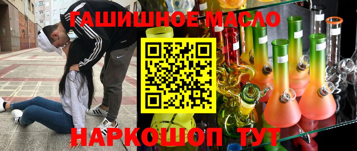 Дистиллят ТГК вейп с тгк  цены наркотик  Губаха  ТГК Wax 