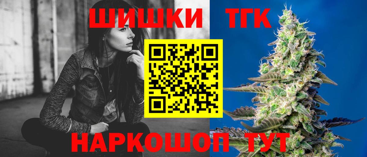 МАРИХУАНА OG Kush Губаха